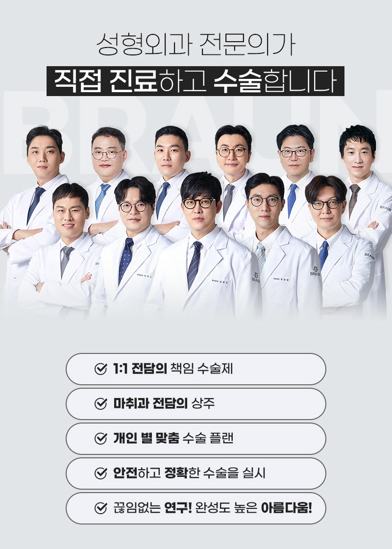 자연스러운 눈의 예쁜 비율 브라운 자연유착 관련 이미지 8