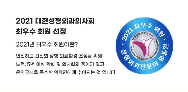 브라운성형외과 리프팅 3D 광대회전술 관련 이미지 7