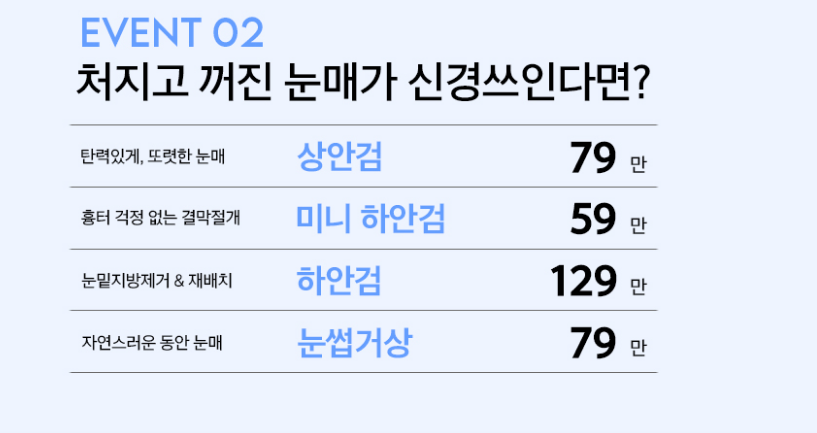 # I LOVE ME 나에게 집중하는 리프팅 시간 관련 이미지 3