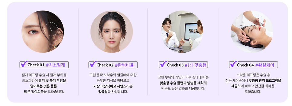 # I LOVE ME 나에게 집중하는 리프팅 시간 관련 이미지 4
