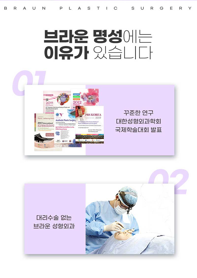 브라운성형외과 아큐리프팅 :: 내 얼굴의 V라인을 찾자 관련 이미지 6