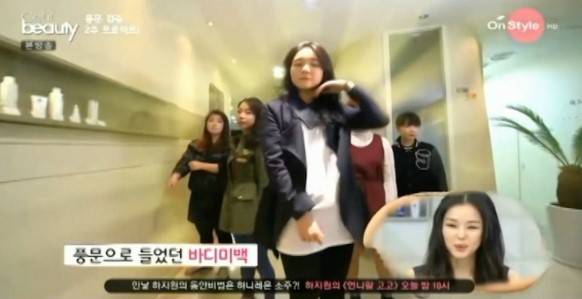 [슈퍼스타피부과] 겟잇뷰티 차상희 원장님 출연~ 관련 이미지 2