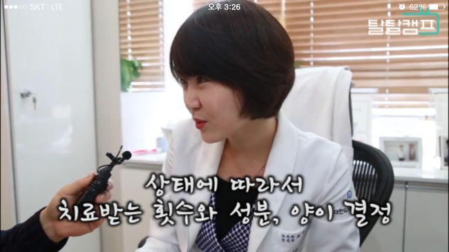 [구로탈모]탈모스트레스 황제(비타민)주사로 날리자~~효과는?? 관련 이미지 2