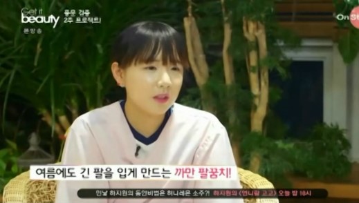 [슈퍼스타피부과] 겟잇뷰티 차상희 원장님 출연~ 관련 이미지 3