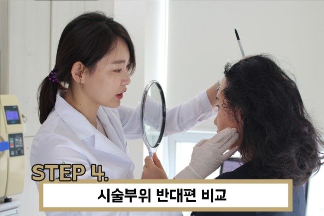 [구로리프팅]통증없는 즉각 효과! 슈퍼스타 에어젯 골드 리프팅으로 동안 외모 만들기! 관련 이미지 5