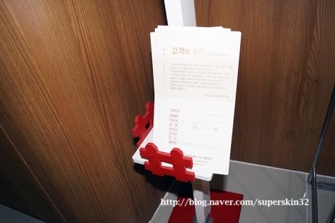 고객의 소리에 귀기울이는 구로 슈퍼스타피부과 관련 이미지 4