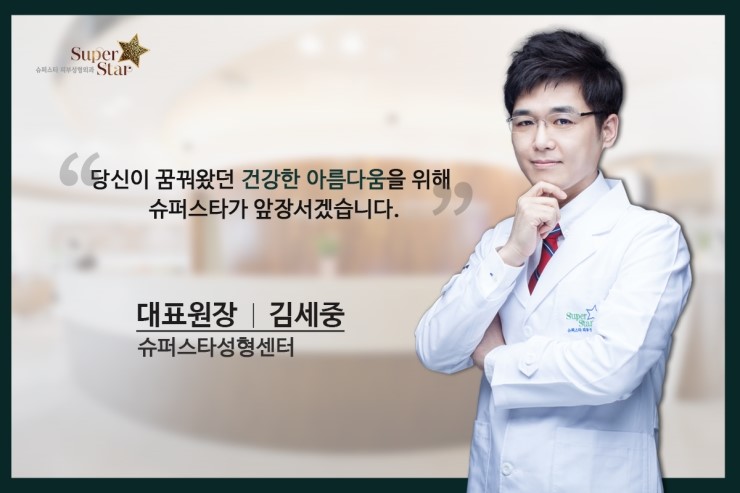 [구로성형]구로 눈성형잘하는 슈퍼스타! 써클눈성형으로 절개하지말고 쌍꺼풀 Get하세요~ 관련 이미지 3