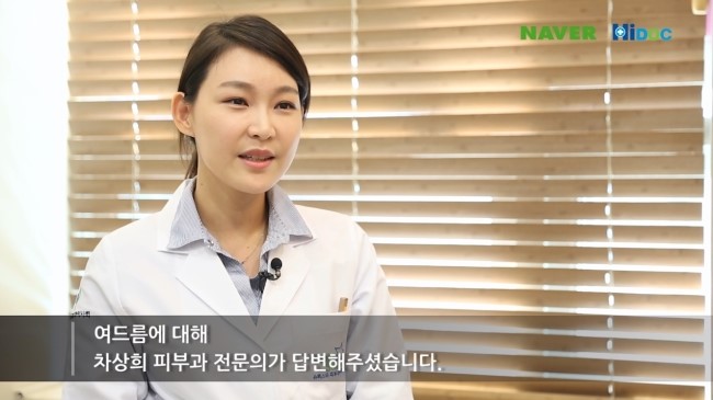 여드름 관리하는 방법 & 여드름 짜는 방법 관련 이미지 1