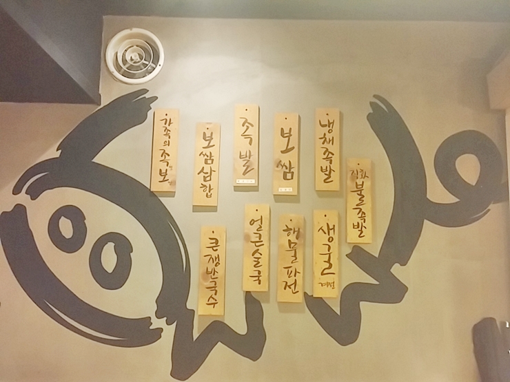 가장 맛있는 족발 먹은 이야기 ^^ 관련 이미지 3