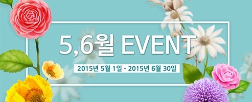 [구로피부과] 슈퍼스타피부과의 여름맞이 이벤트 ! 관련 이미지 7