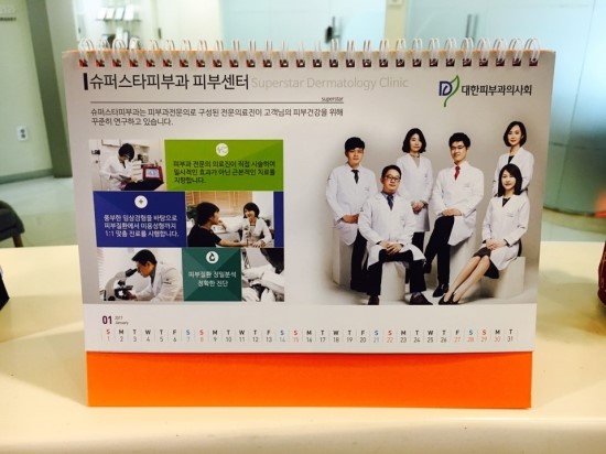 2017년 실용만점 달력이 나왔답니다!! 관련 이미지 5