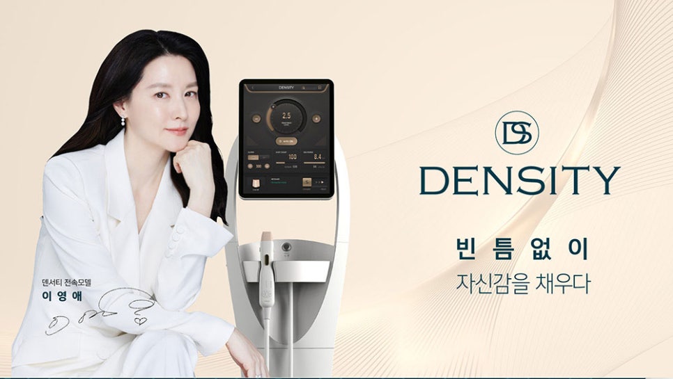 구로디지털단지역 피부과 덴서티 런칭!! 관련 이미지 1