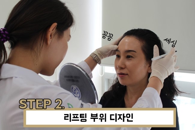 [구로리프팅]통증없는 즉각 효과! 슈퍼스타 에어젯 골드 리프팅으로 동안 외모 만들기! 관련 이미지 3