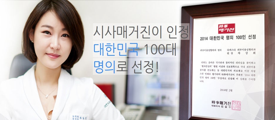 구로디지털단지피부과 올리지오리프팅도 전문의에게 관련 이미지 3