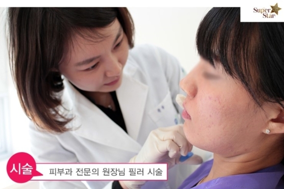 [구로피부과전문의]슈퍼스타피부과에서 알려주는 미용시술 이야기 - 필러 관련 이미지 8