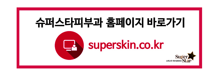 구로디지털단지역피부과 문신제거 2차후 경과 관련 이미지 6