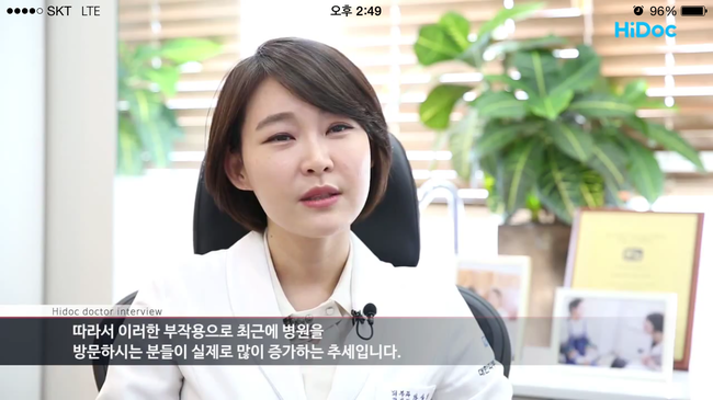 [슈퍼스타피부과]모낭염,접촉피부염,색소침착등 부작용 방지하는 올바른 셀프 제모법!!!! 관련 이미지 9