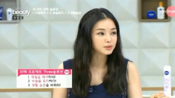 [슈퍼스타피부과] 겟잇뷰티 차상희 원장님 출연~ 관련 이미지 7