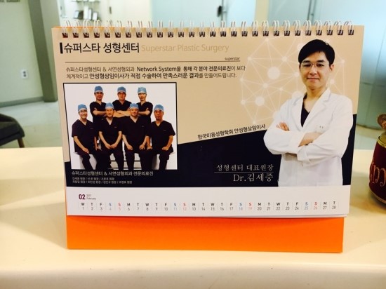 2017년 실용만점 달력이 나왔답니다!! 관련 이미지 6