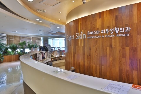 이유있는 별별 자신감! 슈퍼스타 피부과를 소개합니다~ 관련 이미지 3