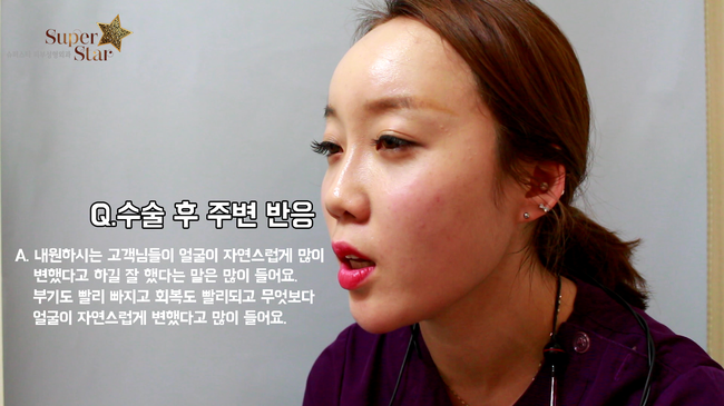 [구로눈성형]슈퍼스타 쏘다미의 동안얼굴 프로젝트~!!제 2편 뚜둔!! 수술 후 15일, 쏘다미의 변화된 이야기! 관련 이미지 2