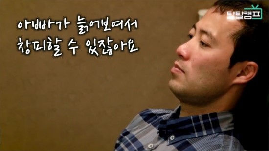 [구로탈모] 구로 슈퍼스타피부과의 탈모 프로젝트 탈탈캠프 ! 관련 이미지 8