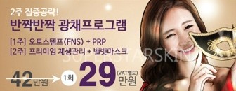 [구로피부과]구로피부과전문의병원 슈퍼스타피부과 11월12월 힐링이벤트 공개합니다~ 관련 이미지 5