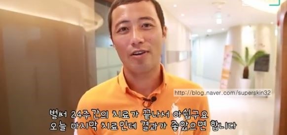 [구로탈모]구로피부과 슈퍼스타피부과 피부과전문의와 함께하는 탈탈캠프 19호님~ 6개월간의 기록입니다. 관련 이미지 7