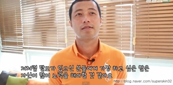 [구로탈모]구로피부과 슈퍼스타피부과 피부과전문의와 함께하는 탈탈캠프 19호님~ 6개월간의 기록입니다. 관련 이미지 16