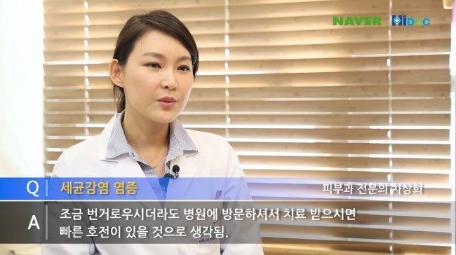 여드름 관리하는 방법 & 여드름 짜는 방법 관련 이미지 8