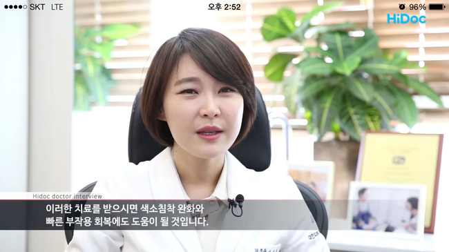 [슈퍼스타피부과]모낭염,접촉피부염,색소침착등 부작용 방지하는 올바른 셀프 제모법!!!! 관련 이미지 19