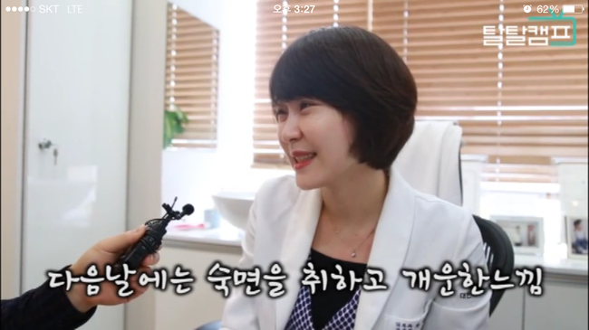 [구로탈모]탈모스트레스 황제(비타민)주사로 날리자~~효과는?? 관련 이미지 6