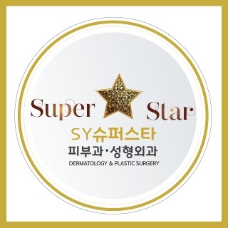 [슈퍼스타피부과] 차상희원장님의 네이버 하이닥 촬영기 ! 관련 이미지 6