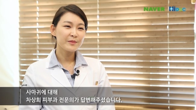 티눈, 사마귀 어떻게 치료해야 할까요? 관련 이미지 1