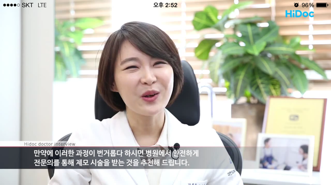 [슈퍼스타피부과]모낭염,접촉피부염,색소침착등 부작용 방지하는 올바른 셀프 제모법!!!! 관련 이미지 20