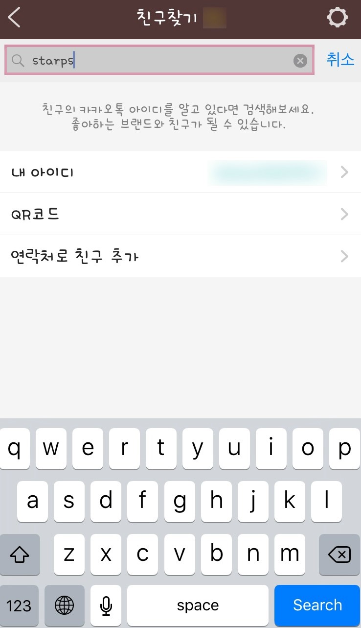 [구로성형]슈퍼스타 성형센터 카톡 상담으로 간편하게 실시간 상담 하세욧~ 관련 이미지 3
