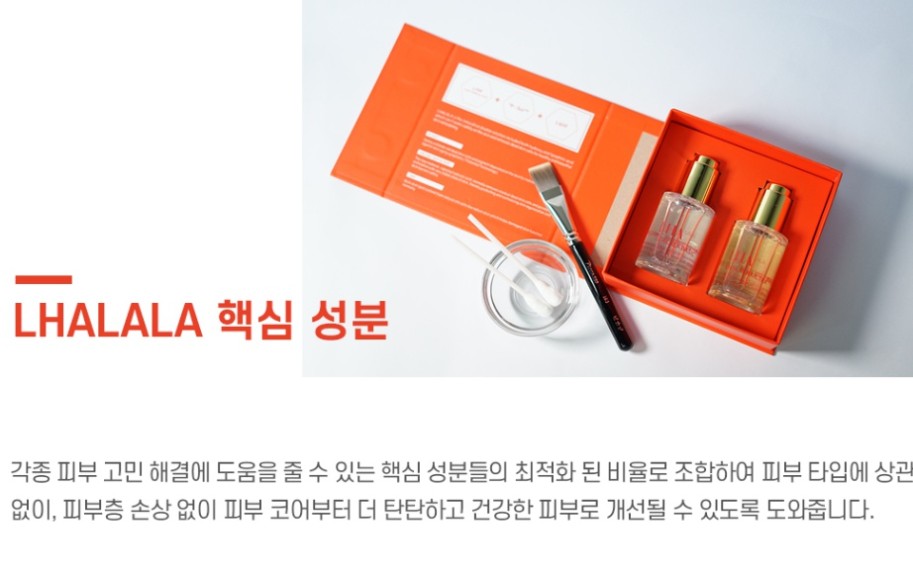 구로디지털단지 예민한 피부엔 라라필 관련 이미지 7