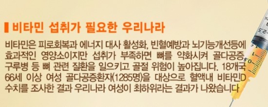 레인보우 수액치료로 내몸에게 건강함을 선물하세요~ 관련 이미지 6