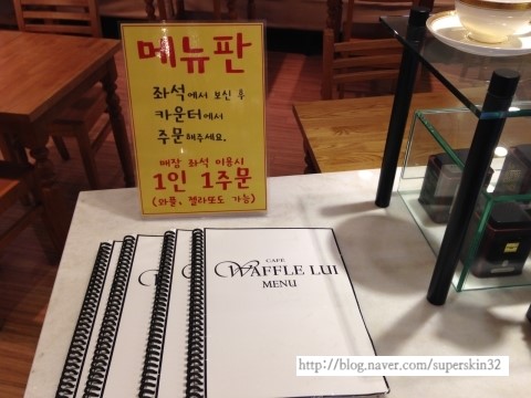 대학로 카페 / 카페 와플루이 아이스크림 와플 관련 이미지 3