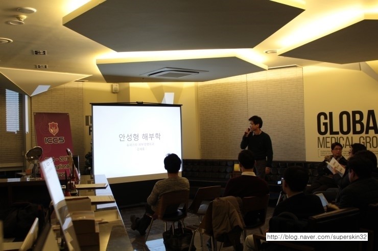 2014.1.10 [한국미용성형학회주최] 김세중대표원장님 [안성형해부학 강연] 관련 이미지 2