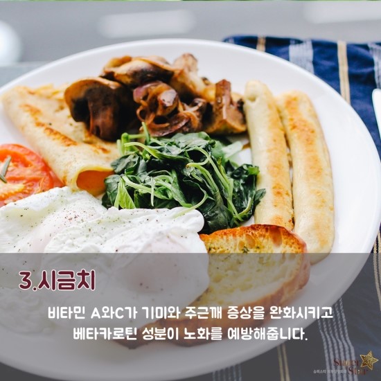[구로피부과]슈퍼스타피부과가 알려주는 환한피부를 유지하는데 도움이 되는 음식 BEST 5 관련 이미지 4