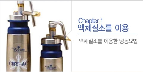 사마귀 티눈 냉동치료 후 관리요령 관련 이미지 4