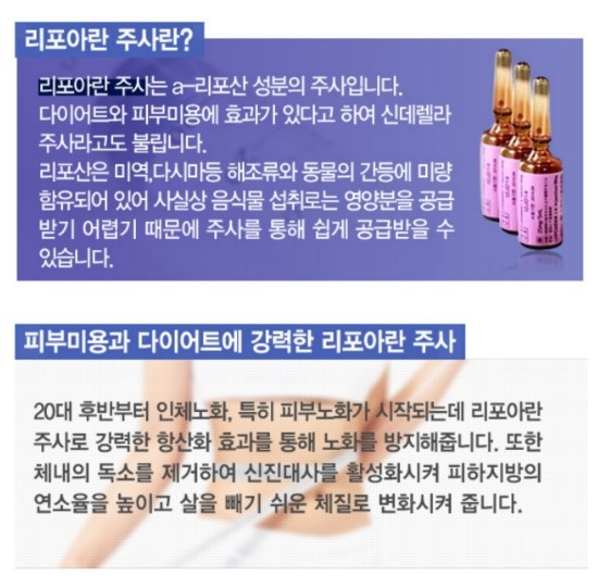 레인보우 수액치료로 내몸에게 건강함을 선물하세요~ 관련 이미지 8