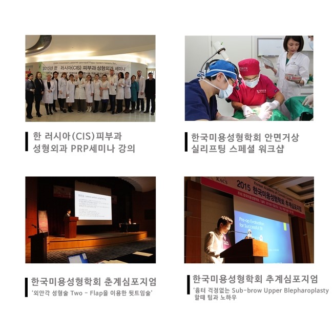 [대림성형외과]대림역에서 가까운 성형외과 슈퍼스타! 슈퍼스타에서 건강한 아름다움을 찾으세요★ 관련 이미지 3
