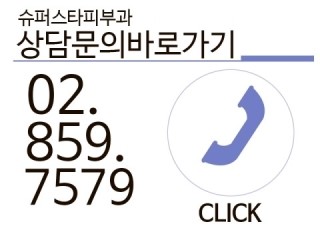 [구로카복시]구로디지털단지피부과 슬리밍4주집중프로젝트!! 겨울이라고 방심은 금물!! 관련 이미지 9