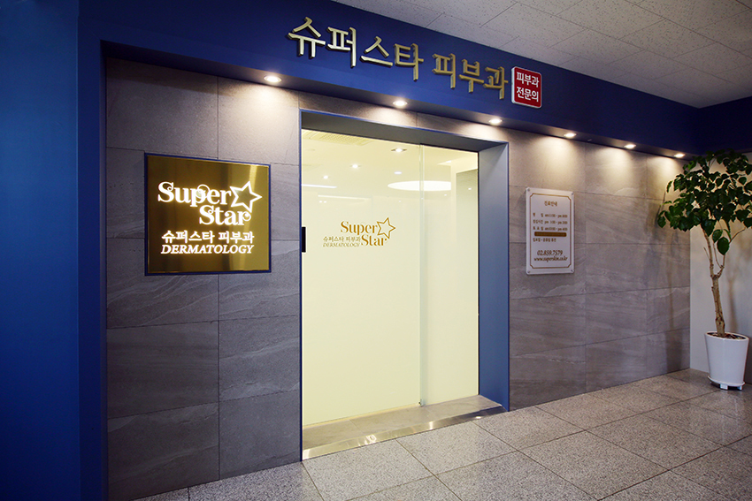 구로디지털단지역피부과 여드름치료방법 관련 이미지 12