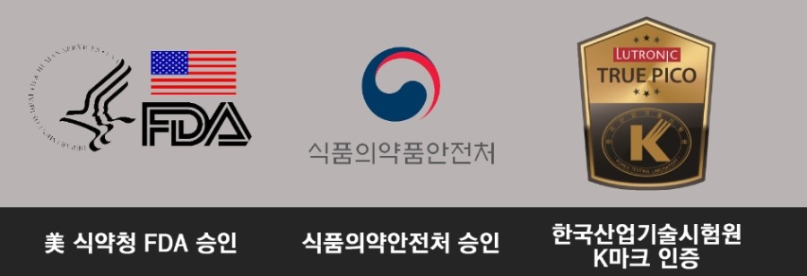 구로디지털단지피부과 문신제거 리얼스토리 관련 이미지 7