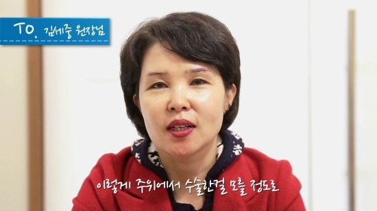 [구로눈성형]연말부모님께 선물하세요~슈퍼스타피부성형외과 상안검성형술눈썹거상술!!눈썹거상술 솔직한 인터뷰~ 관련 이미지 5