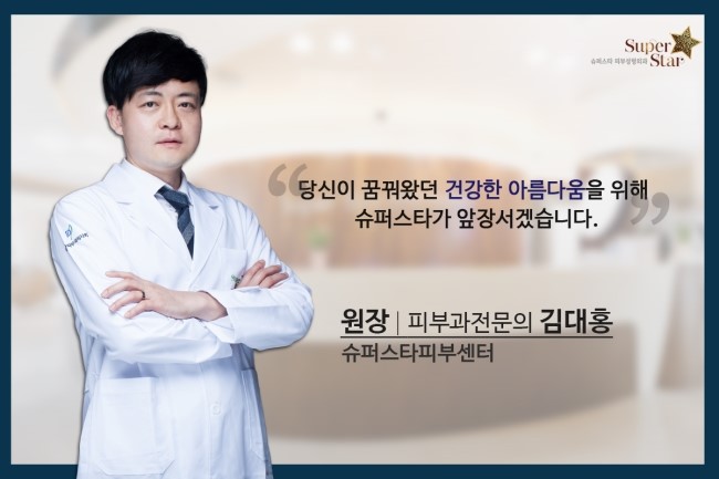 [구로피부과전문의]피부과 전문의 Dr.홍원장님이 알려주는 친절한 피부질환 이야기 12. 콜린 두드러기 관련 이미지 6