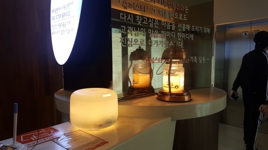 무인양품 (무지) 아로마 가습기로 촉촉한 하루 보내세요~ 관련 이미지 1